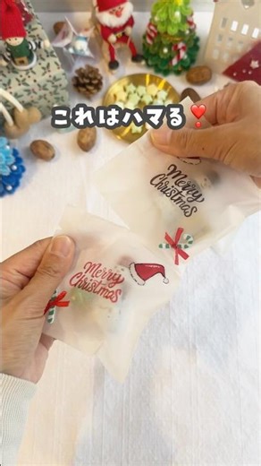 Easy ❤️ Linked wrapping 🎁