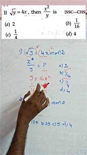 how to solve group2 2a maths simplification questions 💥 tnusrb police si maths simplification