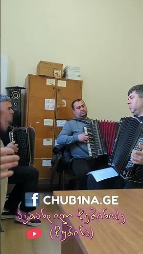 ✔ Georgian Folklore / თეატრალური უნივერსიტეტის მუსიკოსები / Georgian Musicians / CHUB1NA.GE #music