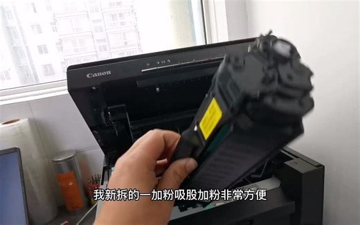 144_佳能mf3010激光打印复印扫描一体机，加小白学习盒子可以手机打印#家用打印机推荐 ##惠普打印机 ##打印机