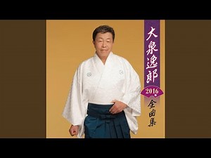 これから音頭