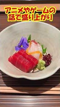 【うなぎ 日本料理 澤正】最後は豪華にうなぎコース料理！withモフオさん！絶品名古屋メシ④【ナゴヤメシ】