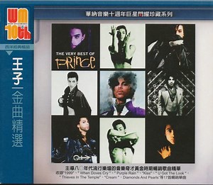 Prince - The Very Best Of Prince