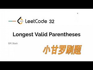 LeetCode 32. Longest Valid Parentheses