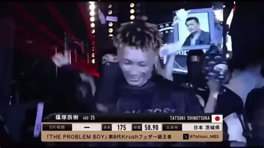 篠塚辰樹のRIZINパフォーマンス集