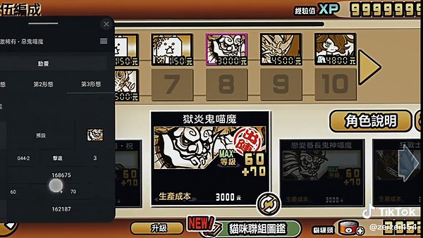 Epic Cat Battles: Strategies and Tips