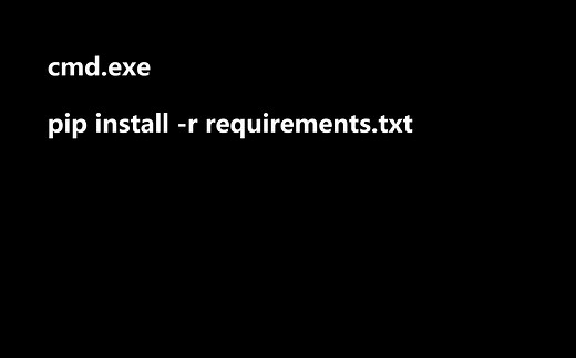 类似于 pip install -r requirements.txt 的安装方法