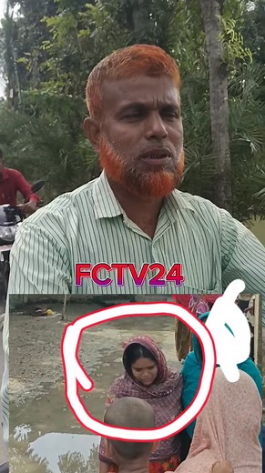 বিটার বউ নয়ন তারা ও পরকীয়া প্রেমিক রওশন মিলে, শশুরকে হ'ত্যা করে হা'ত পা 'বেঁ'ধে ধানক্ষেতে ফেলে রাখে, ঝিনাইদহ সদর সাধুহাটি ইউনিয়নের রাঙ্গিয়ার পোতা গ্রামের রুস্তম মন্ডলের ছেলে ইসার উদ্দিনের(৬৫) মৃ'ত্যু #fctv24 #ডাকবাংলা #সরোজগঞ্জ #ঝিনাইদহ #Chuadanga #Bangladesh #newspost2025 | FC TV24