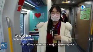 4.4K views · 306 reactions | A loop-line railway in Guiyang's urban area is now fully open, and is set to help ease travel flow and aid local development in the southwest Chinese city | China Xinhua Sci-Tech | Facebook