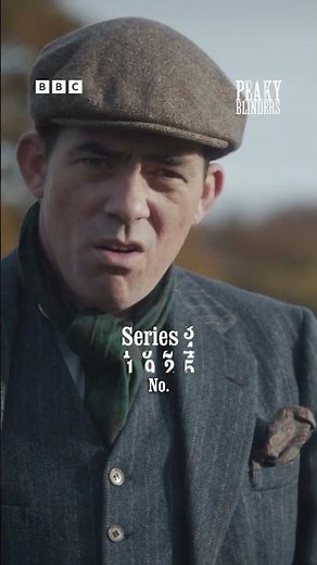 Johnny Dogs through the years | Peaky Blinders