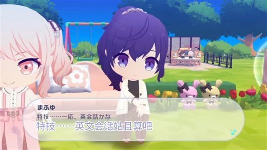 mfy和knd的特技（knd在后半段）