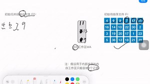 败者树，置换选择排序