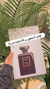 Light Store on Reels