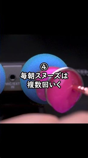 10秒でわかる！3個以上で不眠症率99％診断☑️👨‍⚕️ #asmr