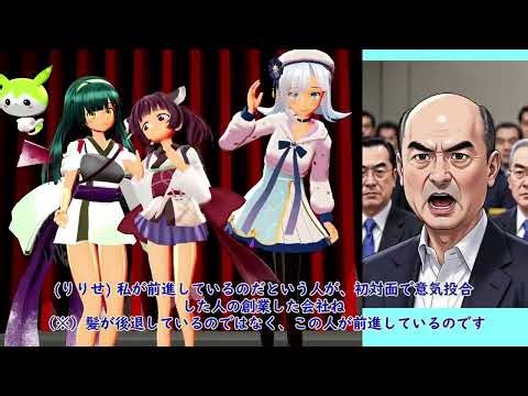 【MMD】東北ずん子も LM StudioのVision機能で画像解析入門！【ずんきりりせ】