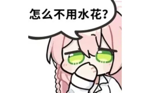 碧蓝档案日服jjcs7自用阵容