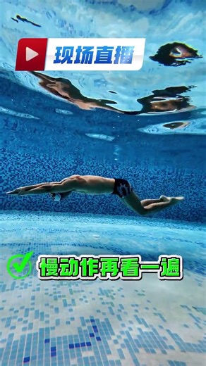 Master Butterfly Leg Force: The Secret Move