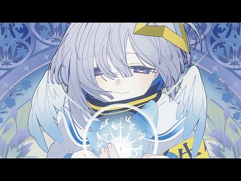 誰も見てない夢を見ろ / 天音かなた(official)