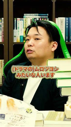 九条先生はリアル？#弁護士 #九条の大罪 #ネットフリックス