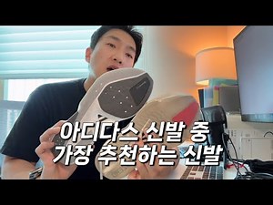 보스톤12 vs 보스톤13 vs 타쿠미센 vs 에보SL