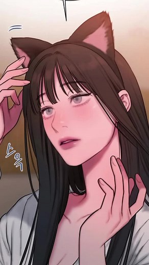 แสดงความสุขของคังยูนาผ่านมังฮวาเลสเบียน