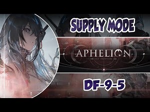 DF-9-5 | Low Rarity Clear | [Girls' Frontline 2: Exilium]