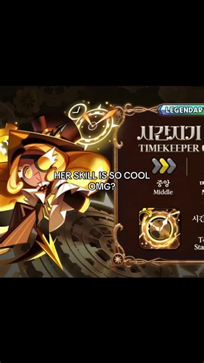 Cookie Run Kingdom: Timekeeper Cookie Skill Gameplay