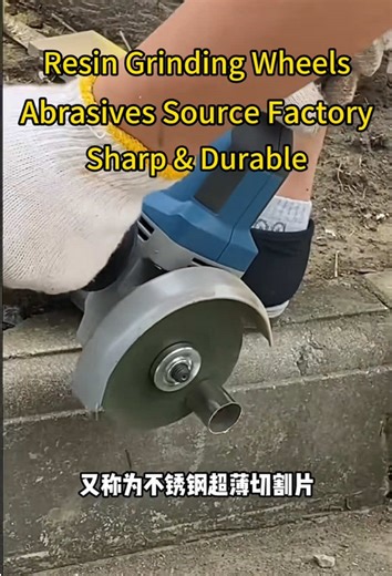 Mastering Cutting Skills with Industrial Tools