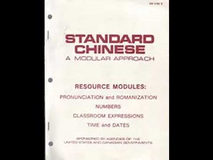 Level 01.0 - FSI Chinese (ALL AUDIO) Course Condensed Version