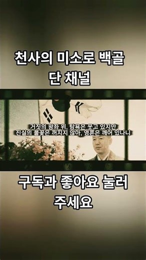 We knew it #Syngman Rhee