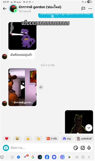 @คนชอบเดียวสปริงแท็บ @tt1766844