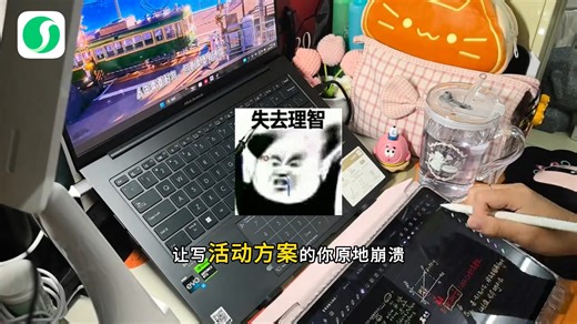 输入AI指令一键生成活动方案#ax文本创作