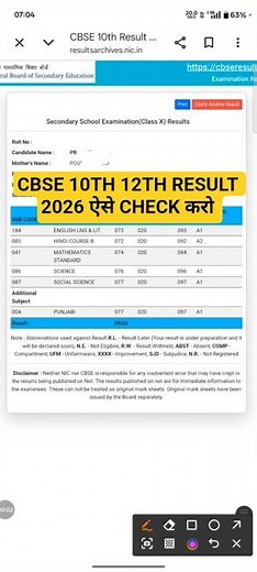 cbse 10th result 2026 !! cbse 10th result kaise dekhe !! cbse board result kab aayega #cbse_board