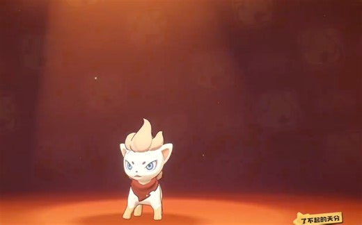 洛克王国全精灵进化图鉴