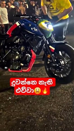 දුවන්නෙ නැති එව්වා😫🚀🔥#mt7 #stunt #shortsfeed #viralvideo #hilight #bikelover #song #dj