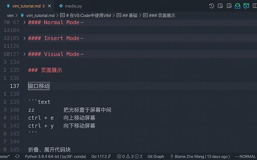 Vim 教程 3 - Normal 模式编辑技巧