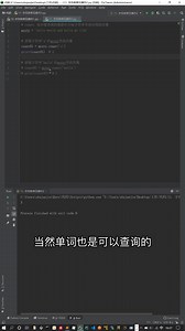 Python基础：16.字符串常见操作(二) count()方法