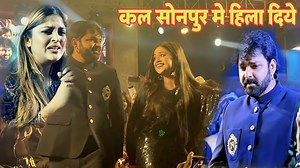 297K views · 31K reactions | Video​ | Hari Hari Odhani | Pawan Singh​ | Dimpal Singh​ | Live Stage Show | Satya Entertainment | Satya Bhai | Facebook