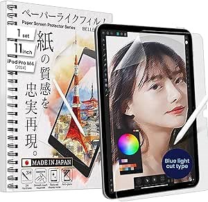 BELLEMOND Blue Light Cut Paper Screen Protector c/w iPad Pro 11" (M5, 2025/M4, 2024) - Write, Draw & Sketch with the Apple Pencil as if using on Paper - Reduces Eyestrain - Anti Reflection - 1PC