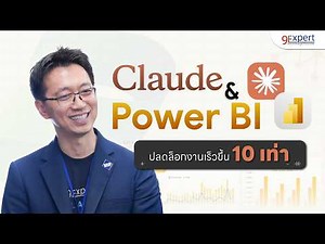 Claude x Microsoft Power Platform: Using MCP to connect to Power BI and create real dashboards.