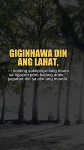 84K views · 2.7K reactions | ❤️☝️ | Tagalog Pure Jokes | Facebook