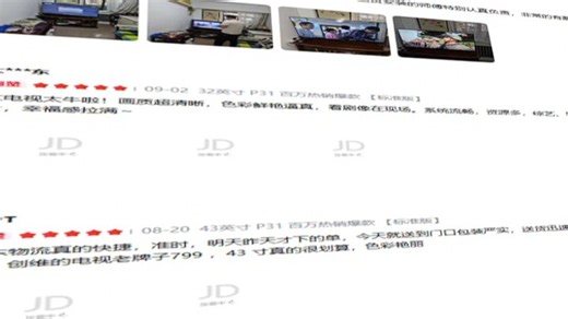 50寸4K电视真实体验分享，画质清晰细腻，客厅观影更沉浸，色彩自然不伤眼，追剧看电影就像影院般享受。