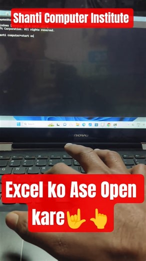 Ms Excel new trick #short#video#viral #shanti_computer