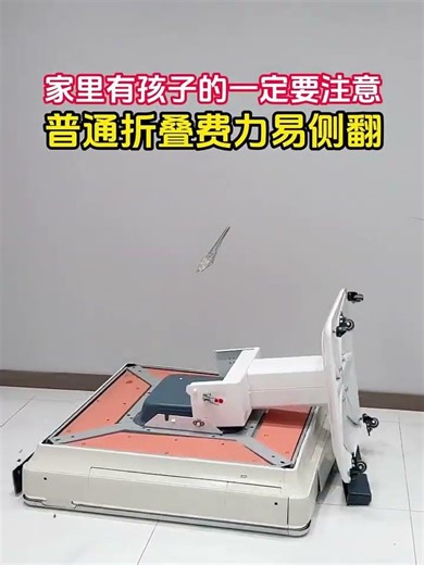 medical examination table used for X-ray imaging, specifically resembling components