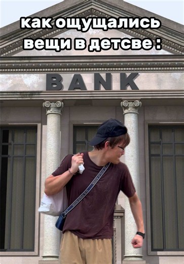#плюсвайб #юмор #музыка #реп | Vibing To The Music