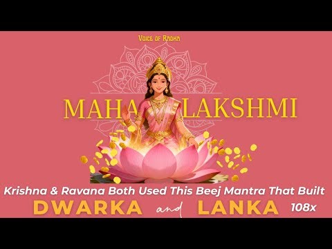 POWERFUL MAHALAKSHMI MANTRAS | Chants for WEALTH, PROSPERITY & SUCCESS | Invite Financial Abundance