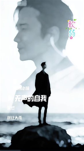 🇻🇳Welcome to Aaron live stage! A talented Vietnamese singer-songwriter bringing both original songs and powerful covers! From Chinese, English, Cantonese to Vietnamese songs — four languages, one heartfelt passion! Get your hearts and applause ready, and let’s witness his musical charm and stage power! #tiktoklivemusic #aaronhoan #follow #fyp #🇹🇼Tk小助手zi🕊🌸 @🎤🧬Aaron Hoàn🧬 🌸AF Family🐼