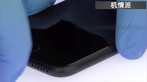 『机情派』iphone7完整拆机视频教程，维修教学