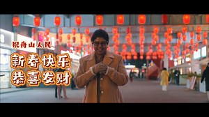 Our friend from India just experienced the magic😍 of Zhoushan, and she’s blown away! While walking along the beach,🏖 she felt like the waves🌊 were singing in her ears👂. Plus, she found pure serenity at the Putuo Mountain temples—total zen vibes!🥰 Want to hear more about her amazing adventure? Check out the video.👀 #Zhoushan #beauty #beach #melody #journey #temple #mountain #adventure | Zhoushan Pulse