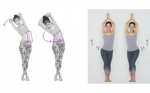 立ったまま腹筋を鍛える、簡単なやり方【10選】 | 美的.com